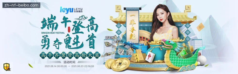 BB体育下载 banner