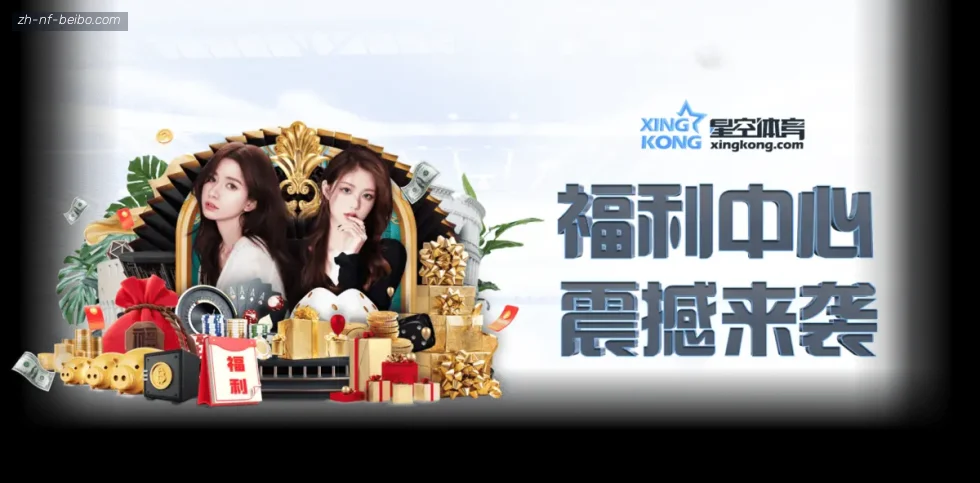 BB体育下载 banner