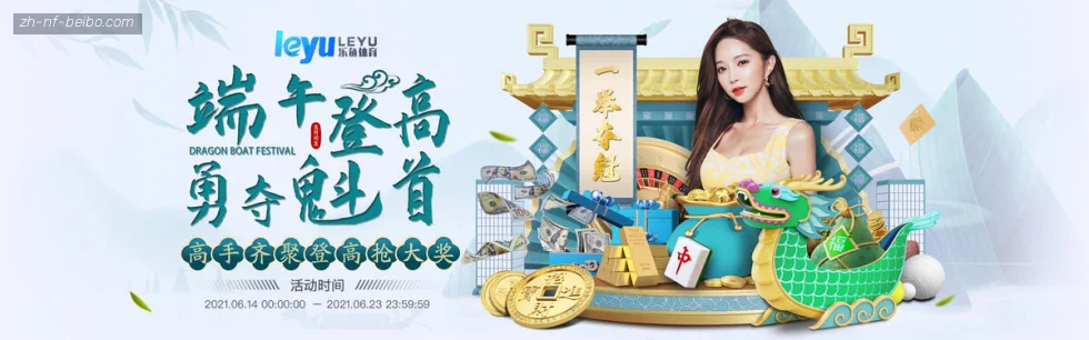 BB体育下载 banner