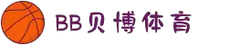 bb体育-bb体育网站|bb体育直播|bb体育平台|bb体育登录